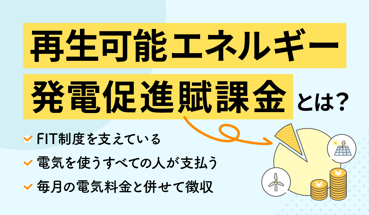 再生可能エネルギ- 開発・運用にかかわる法規と実務ハンドブック/エヌ・ティ-・エス/江口智子（単行本） Amazon.co.jp: 再生可能エネルギ-: 開発・運用にかかわる法規と